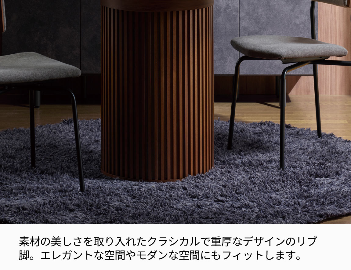 CX セラミックダイニングテーブル ラウンド天板【リブ脚】