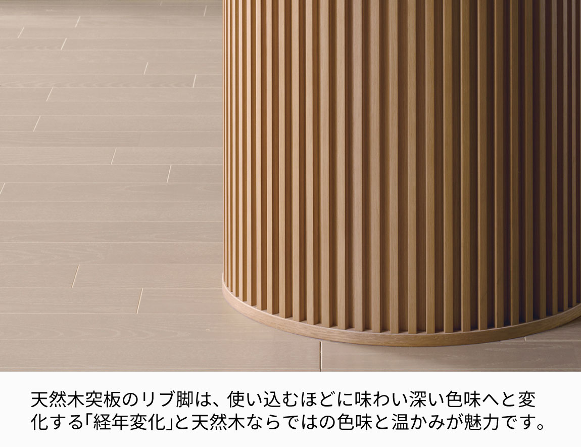 CX セラミックダイニングテーブル ラウンド天板【リブ脚】