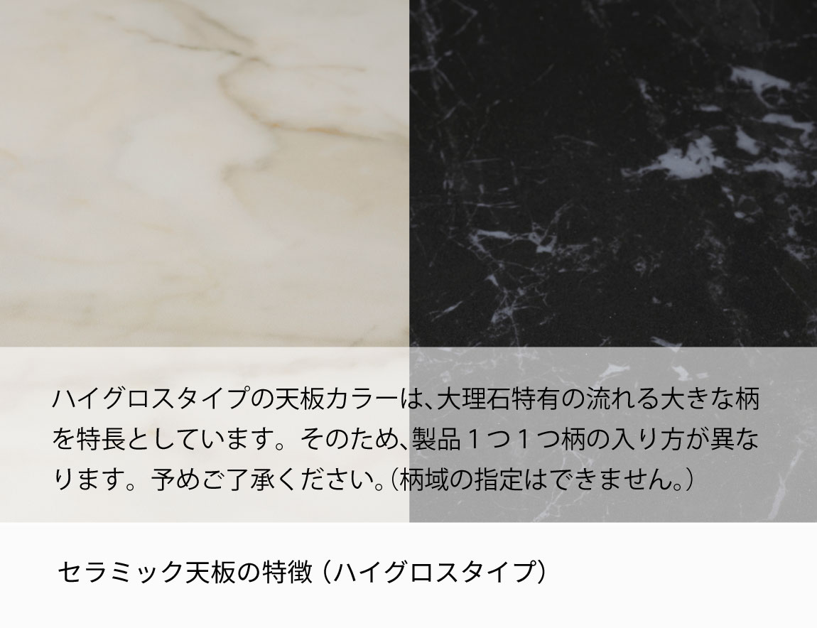 CX セラミックダイニングテーブル ラウンド天板【リブ脚】