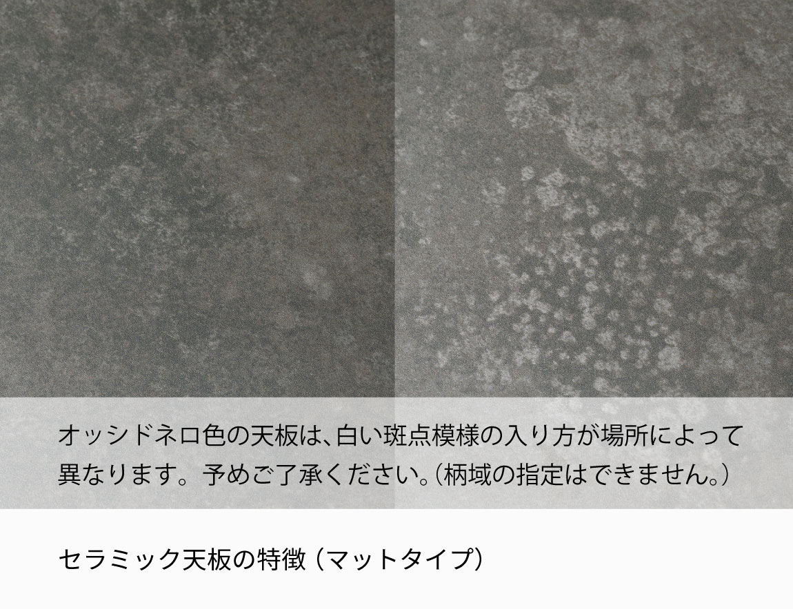 CX セラミックダイニングテーブル ラウンド天板【リブ脚】