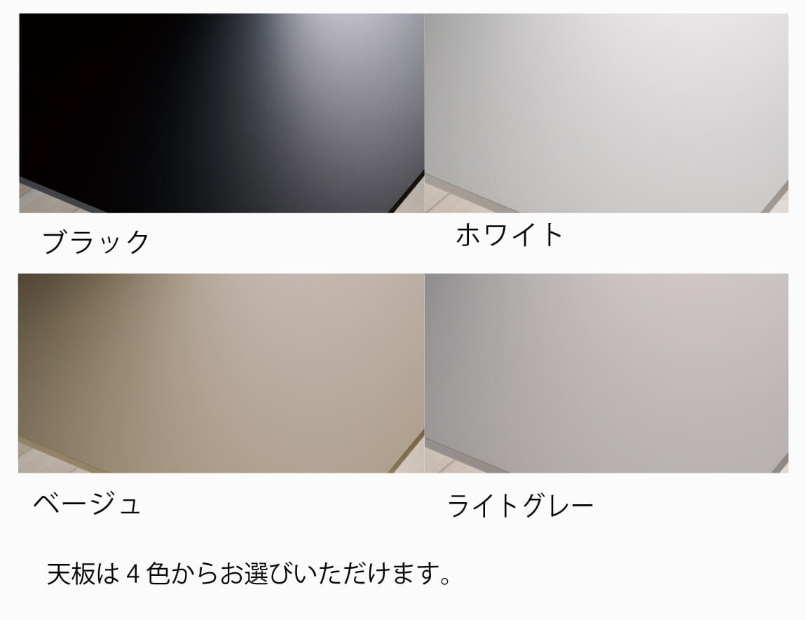 FX ダイニングテーブル スクエア天板【リブ脚】