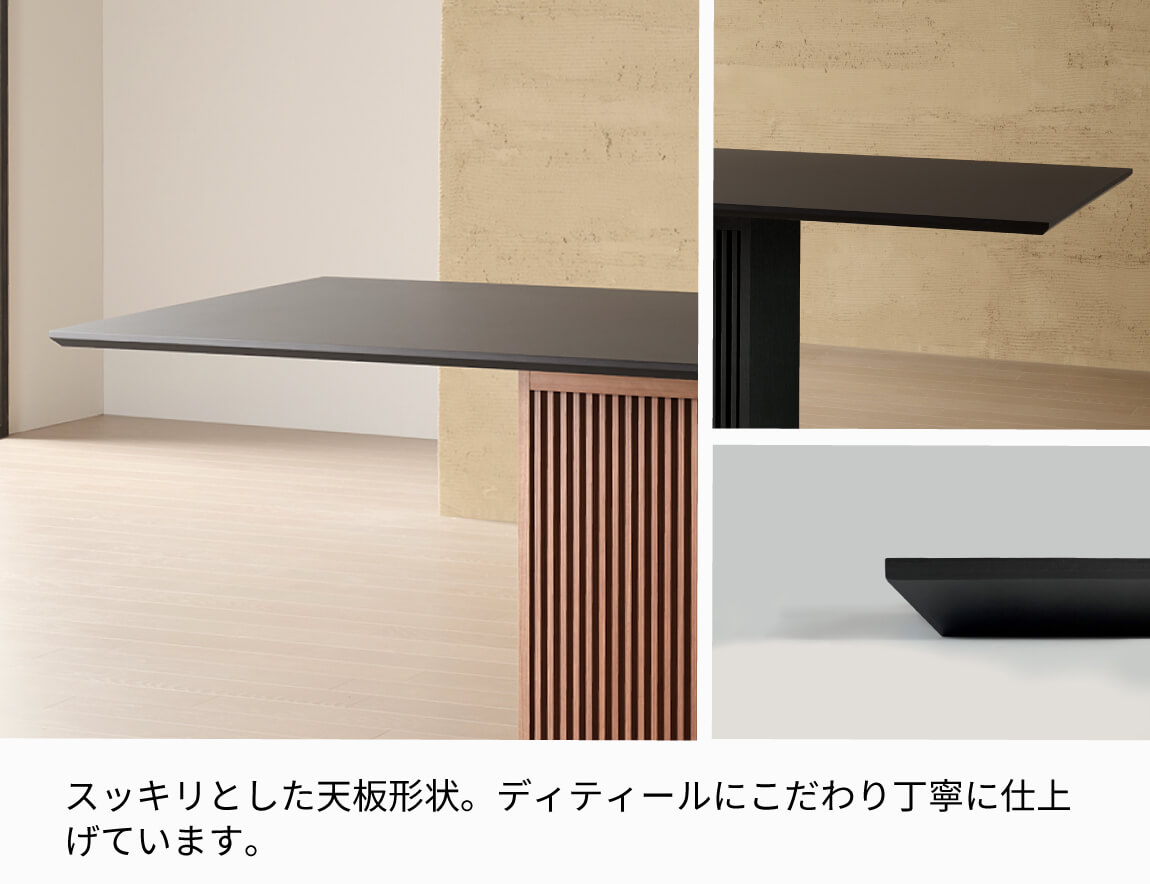 FX ダイニングテーブル スクエア天板【リブ脚】