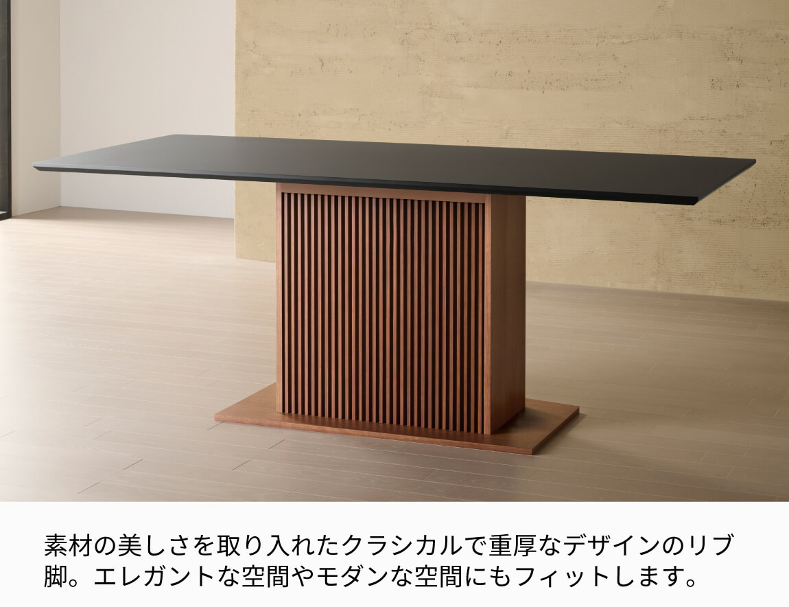 FX ダイニングテーブル スクエア天板【リブ脚】