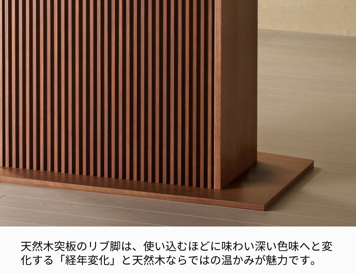 FX ダイニングテーブル スクエア天板【リブ脚】