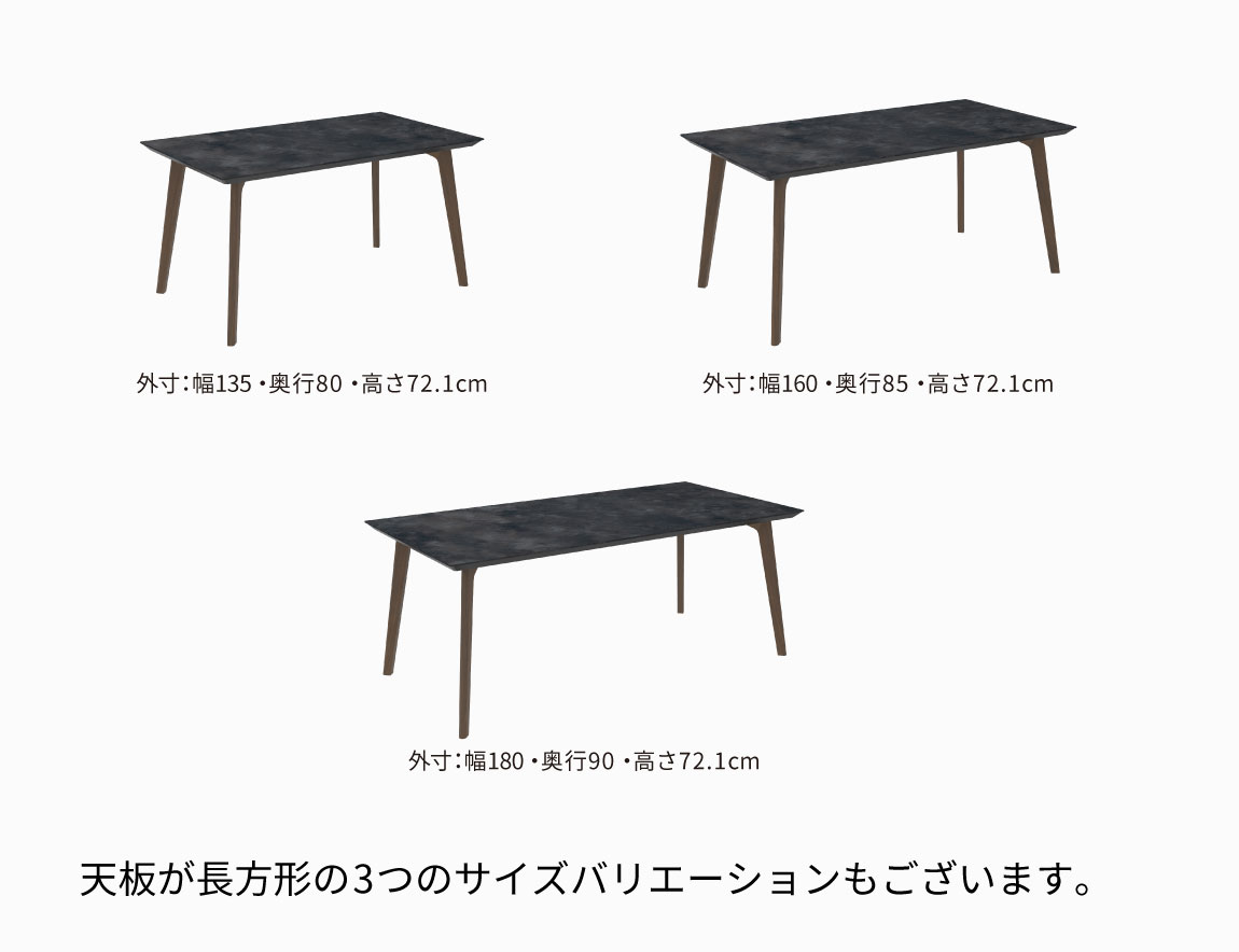 CX セラミックダイニングテーブル ラウンド天板【無垢脚/4本脚】