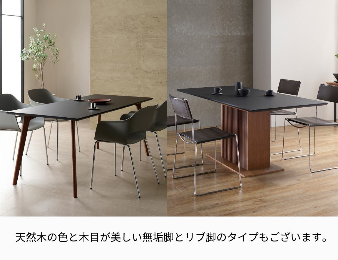 FX ダイニングテーブル スクエア天板【アイアン脚/スクエアスタンド】