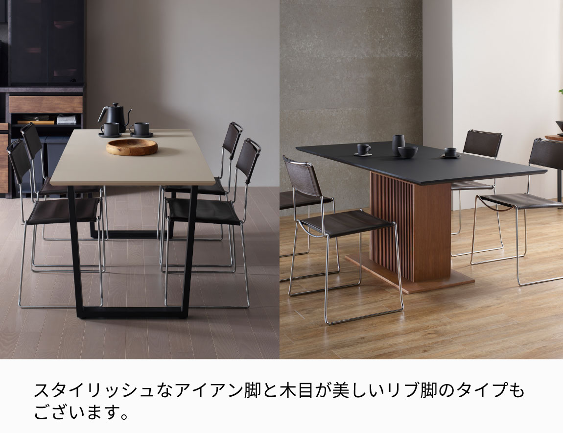 FX ダイニングテーブル スクエア天板【無垢脚/4本脚】