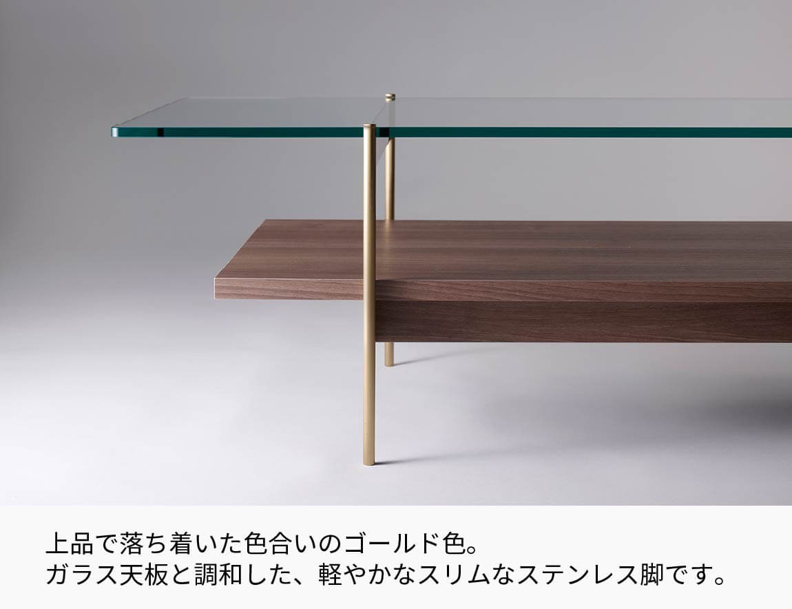 NW リビングテーブル