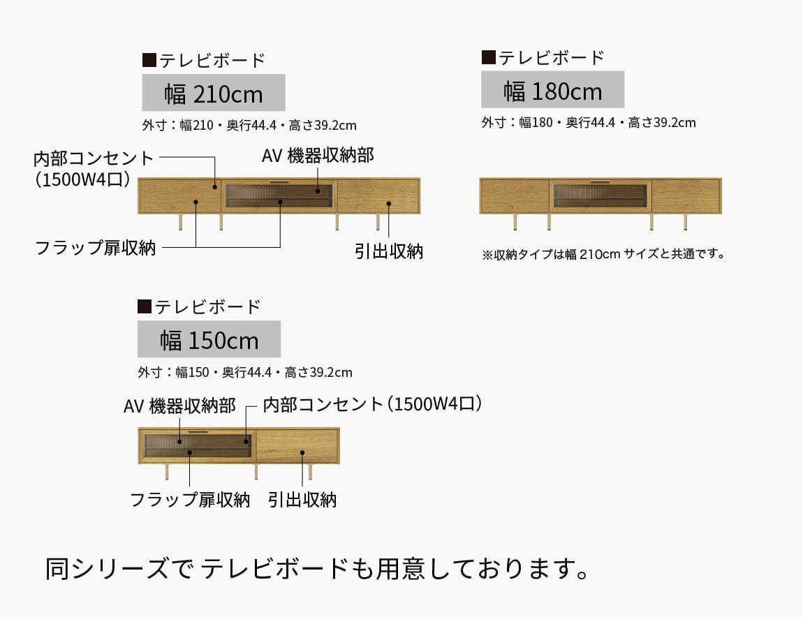 NW リビングテーブル