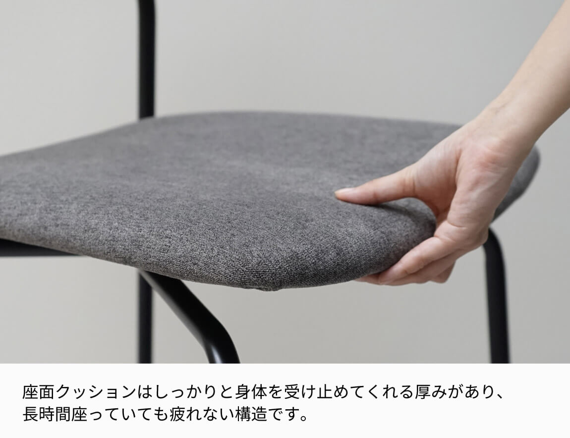 IKA チェア アイアン脚