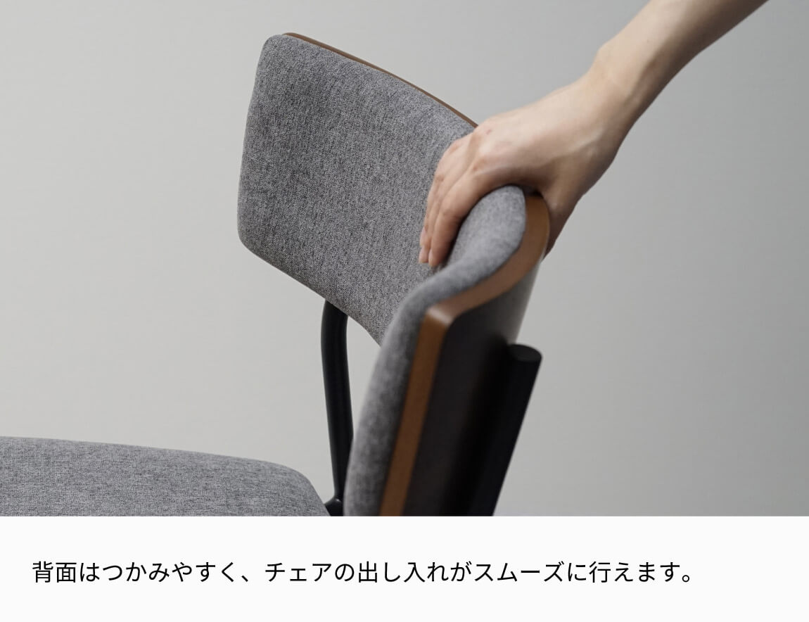 IKA チェア アイアン脚