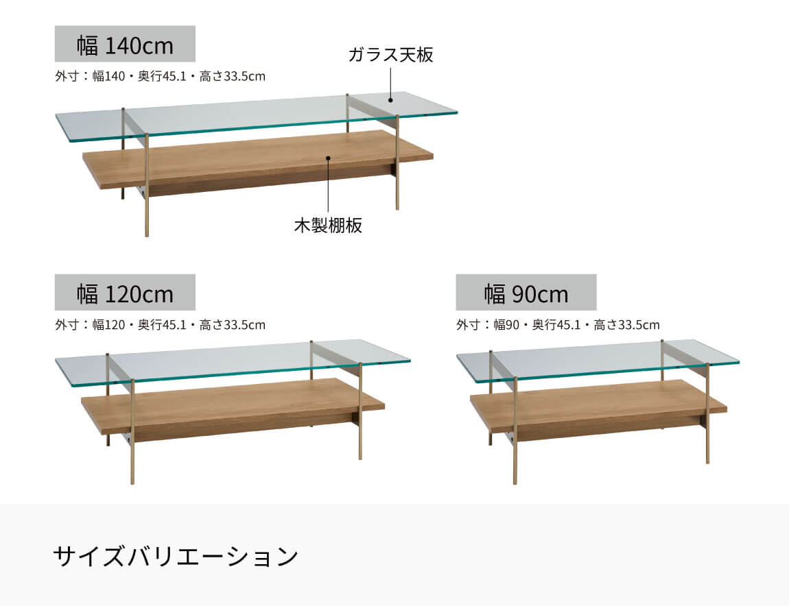 NW リビングテーブル