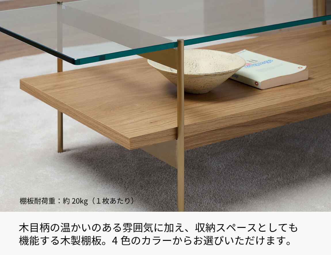 NW リビングテーブル