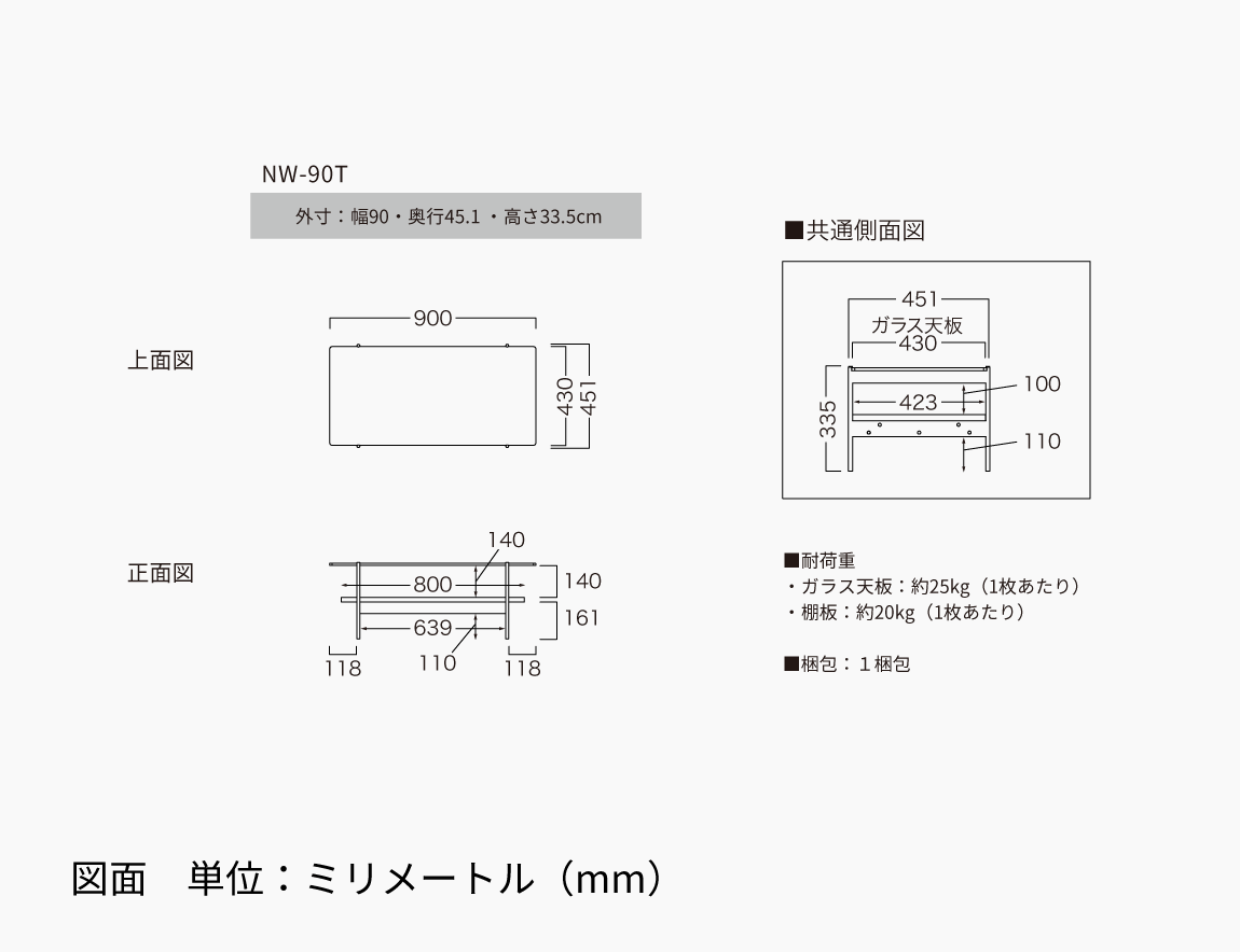NW リビングテーブル
