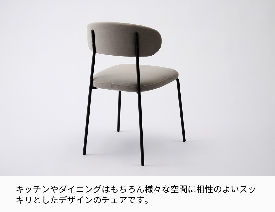 ダイニングセット Case008