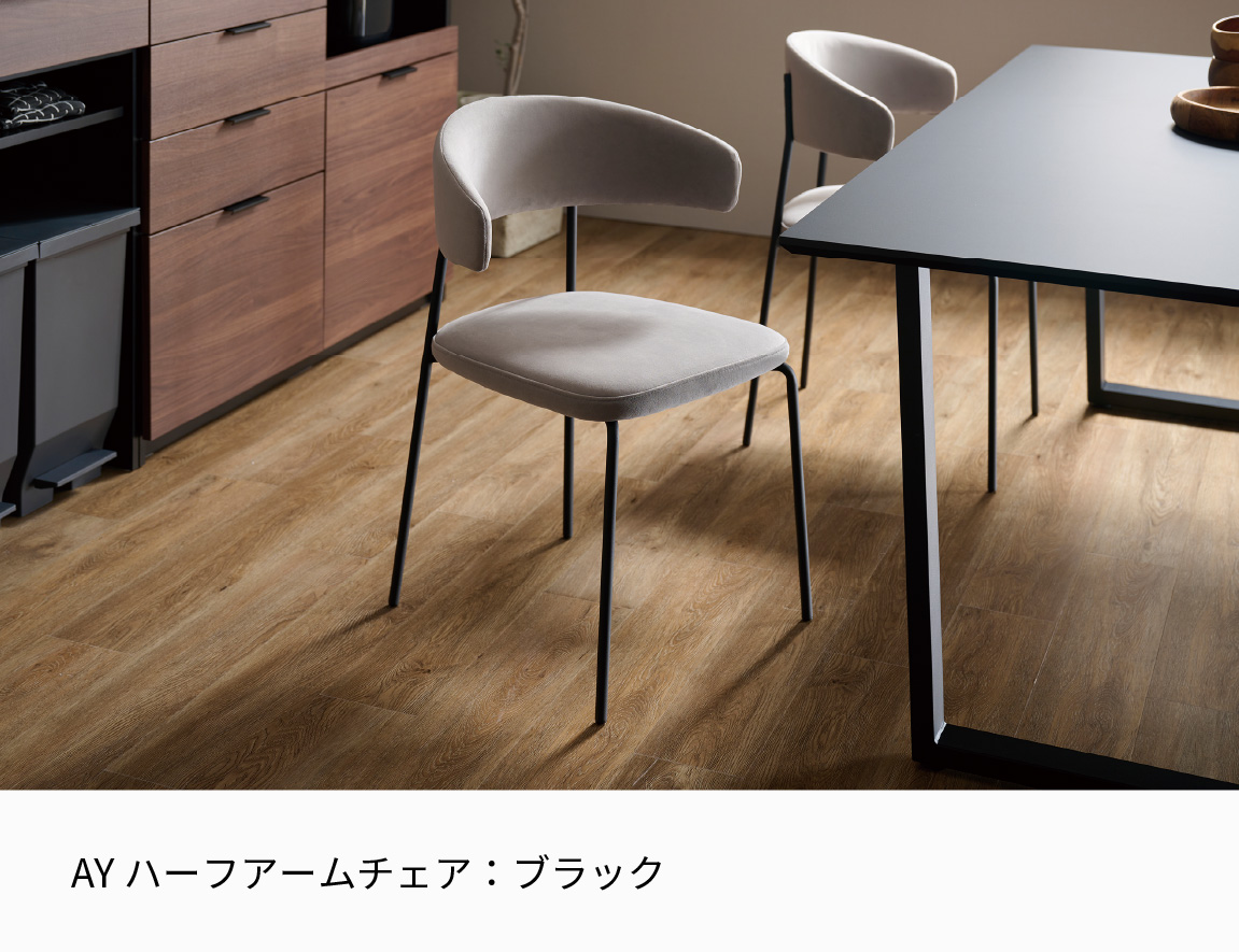 ダイニングセット Case009