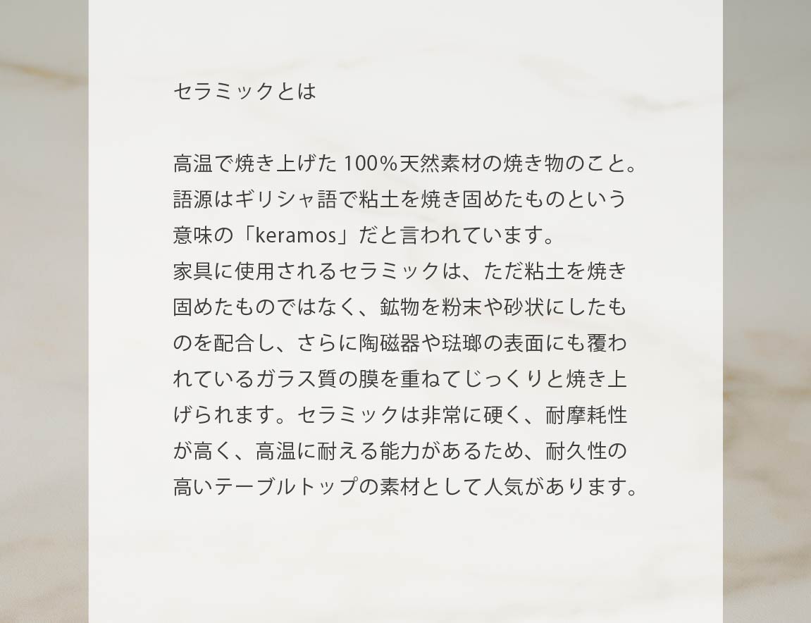 ダイニングセット Case011