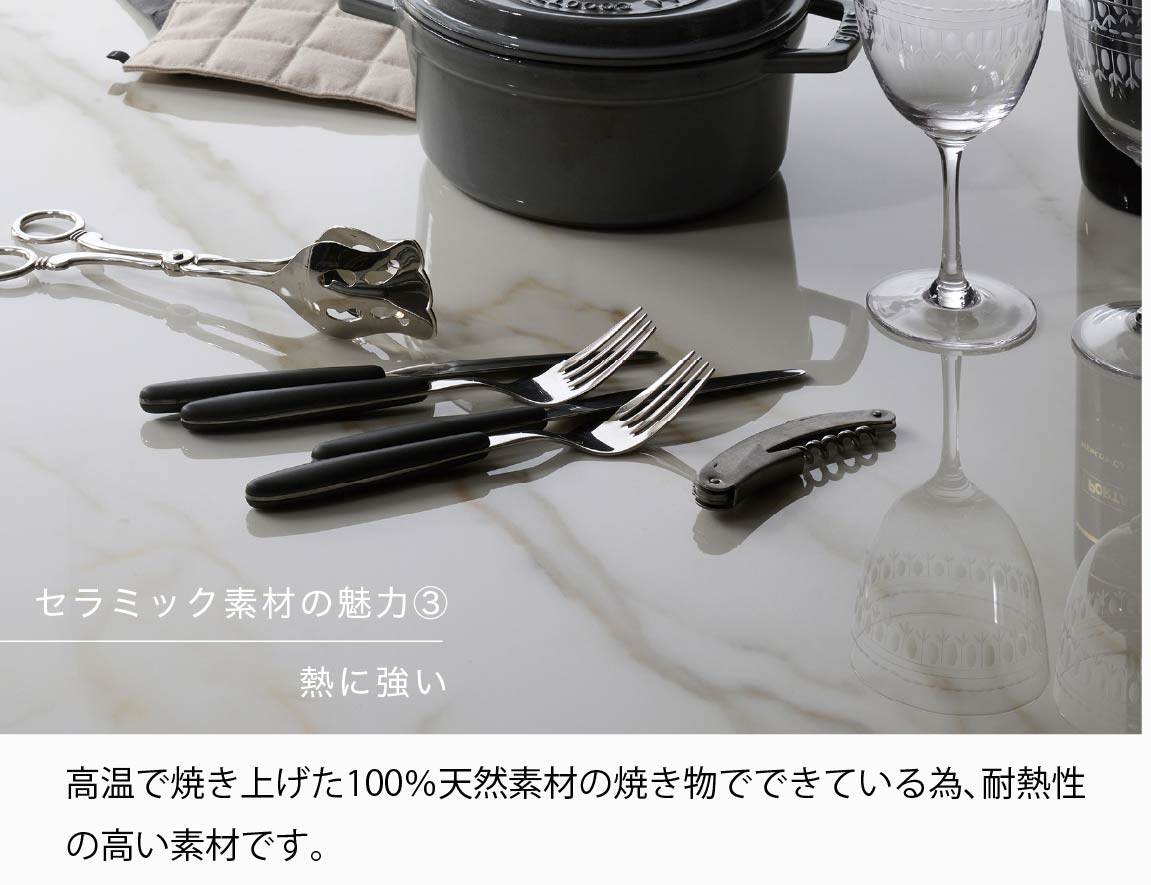 ダイニングセット Case011