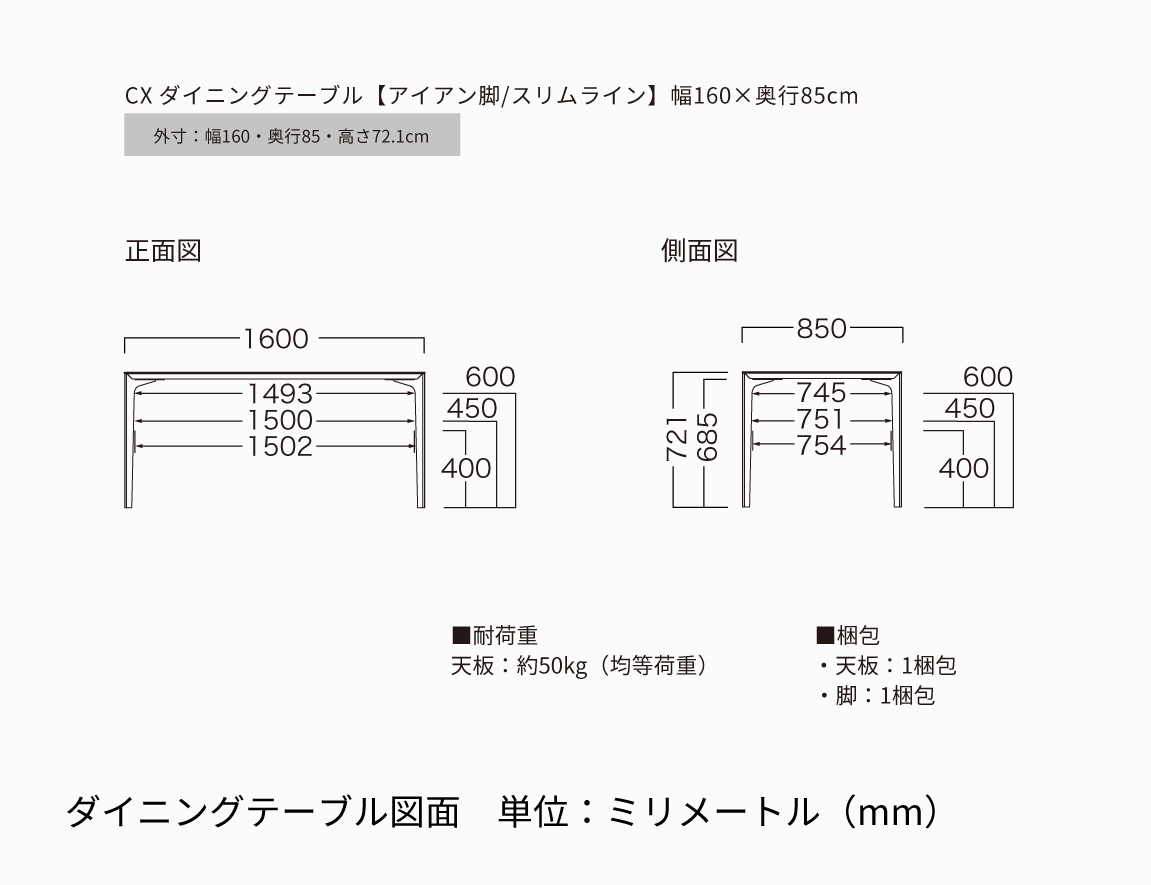 ダイニングセット Case011