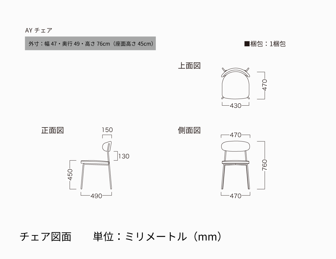 ダイニングセット Case011