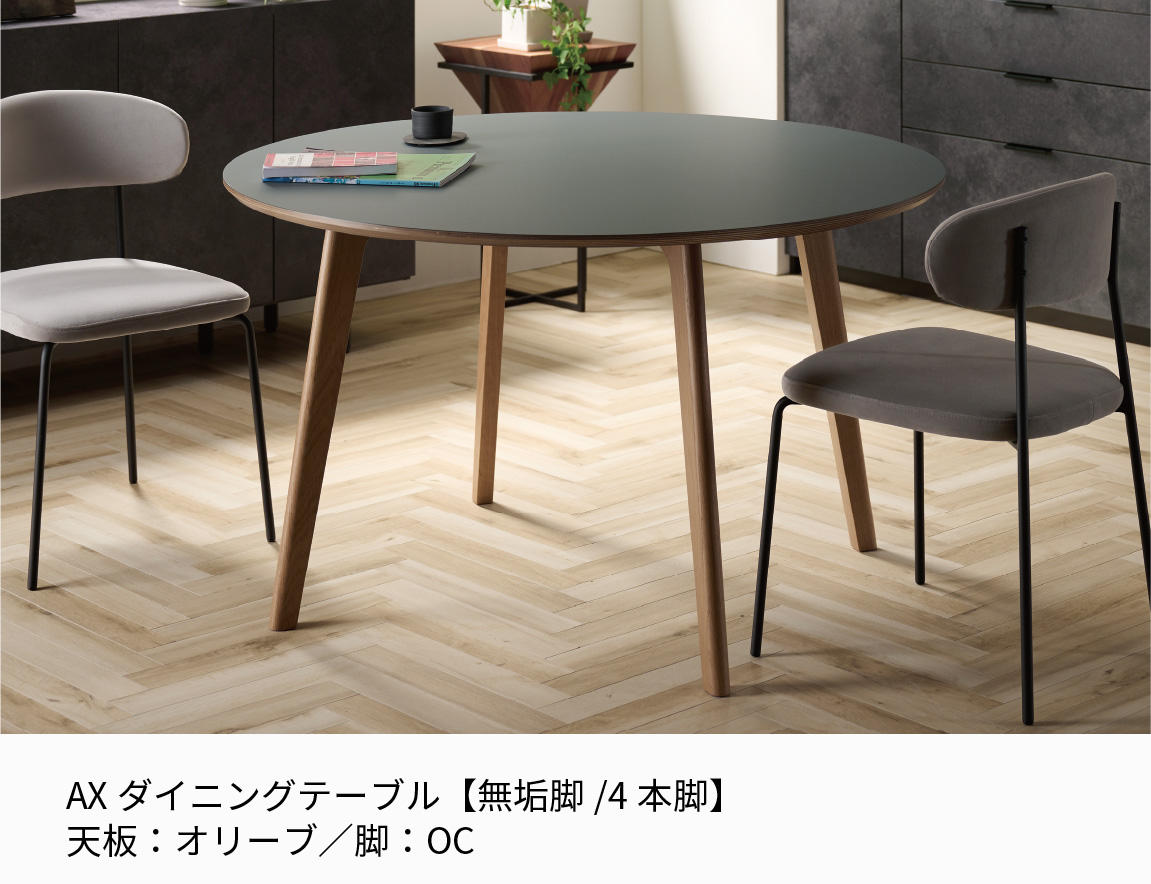 ラウンドダイニングセット Case012