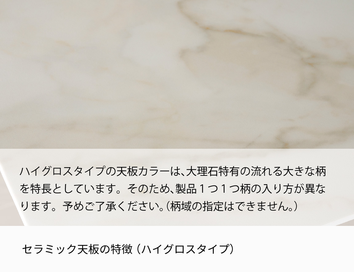 ラウンドダイニングセット Case015