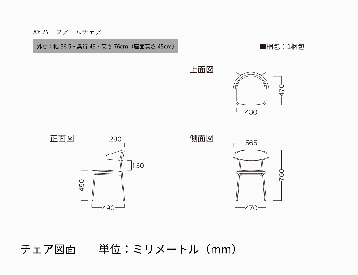 ラウンドダイニングセット Case015