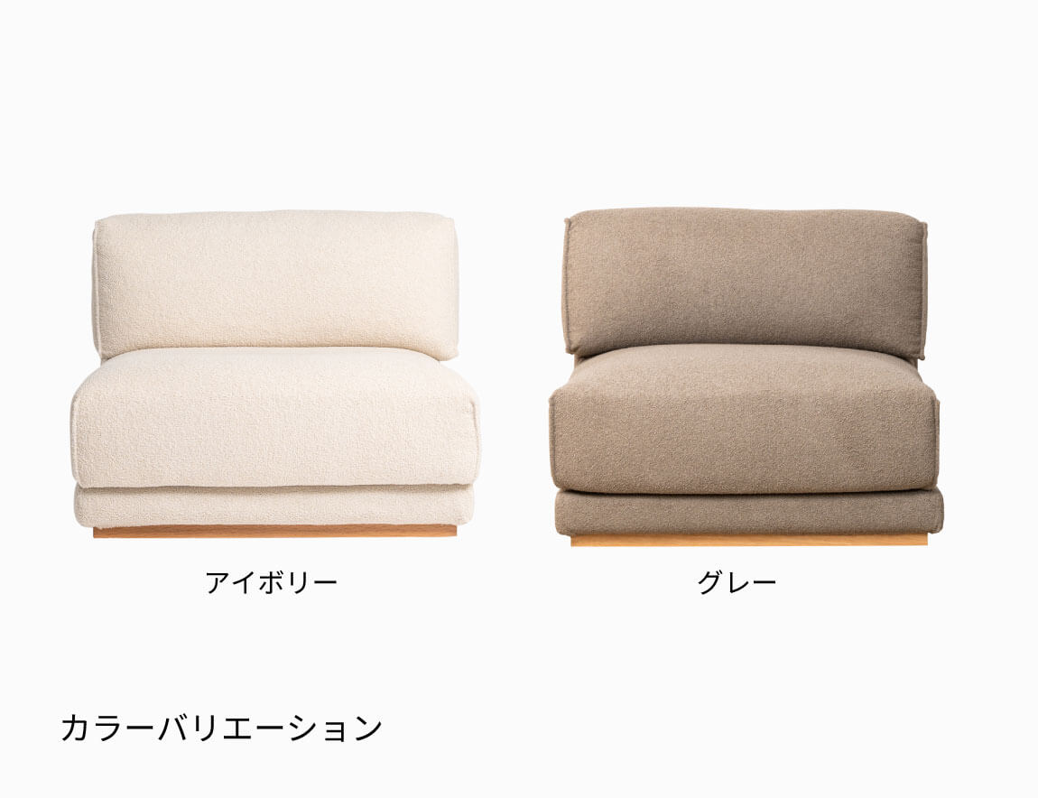 Mateus ソファ 1seat