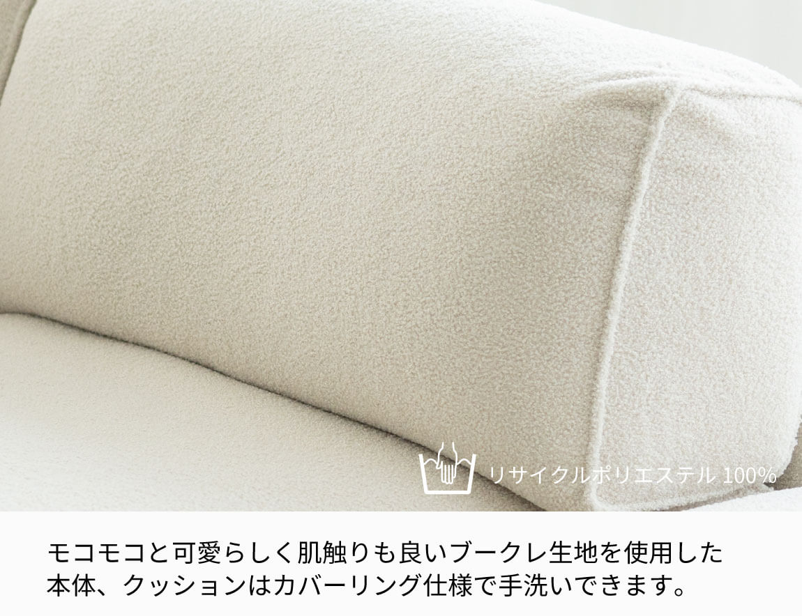 Mateus ソファ 1seat