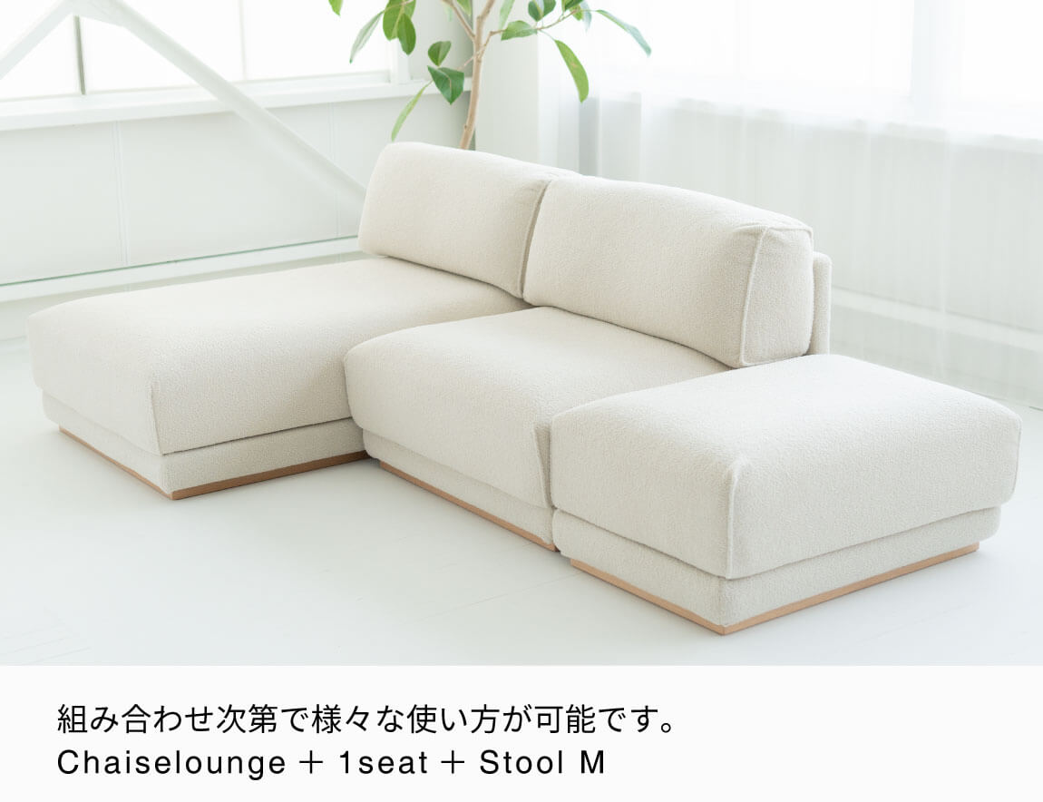 Mateus ソファ 1seat