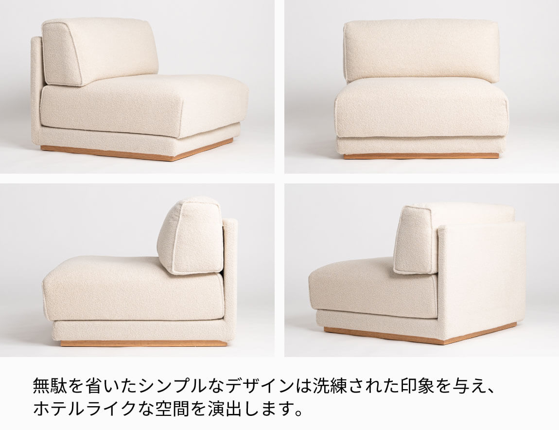 Mateus ソファ 1seat