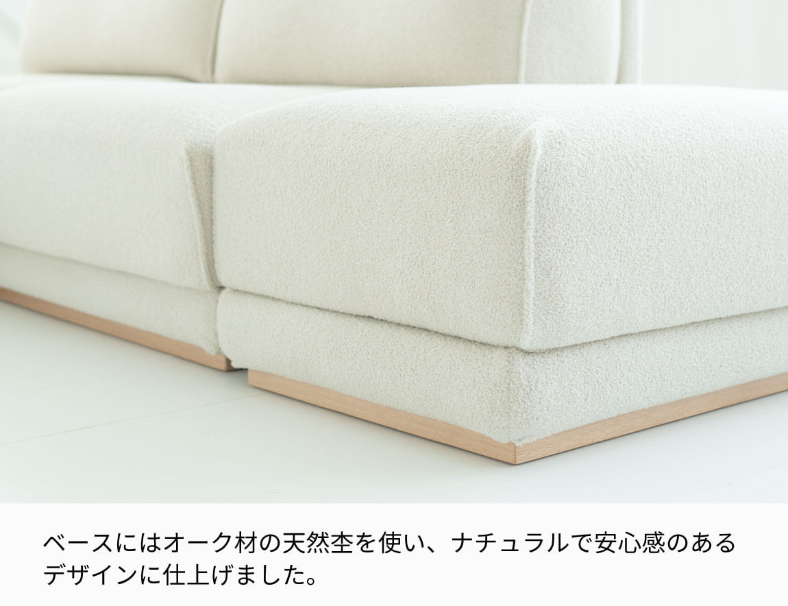 Mateus ソファ 1seat