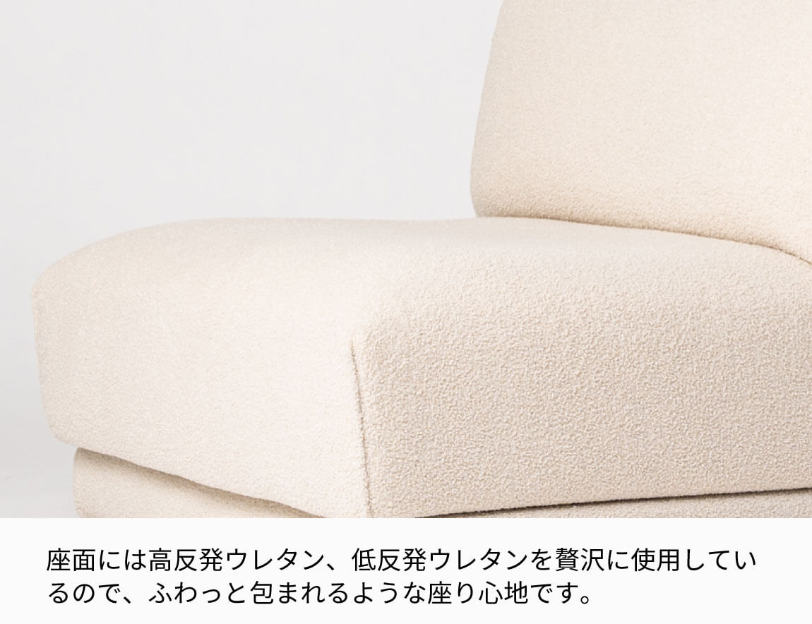 Mateus ソファ 1seat