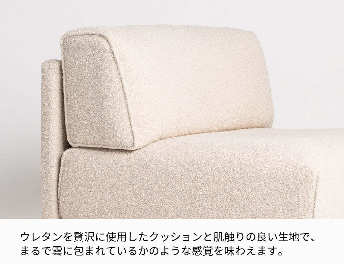 Mateus ソファ 1seat