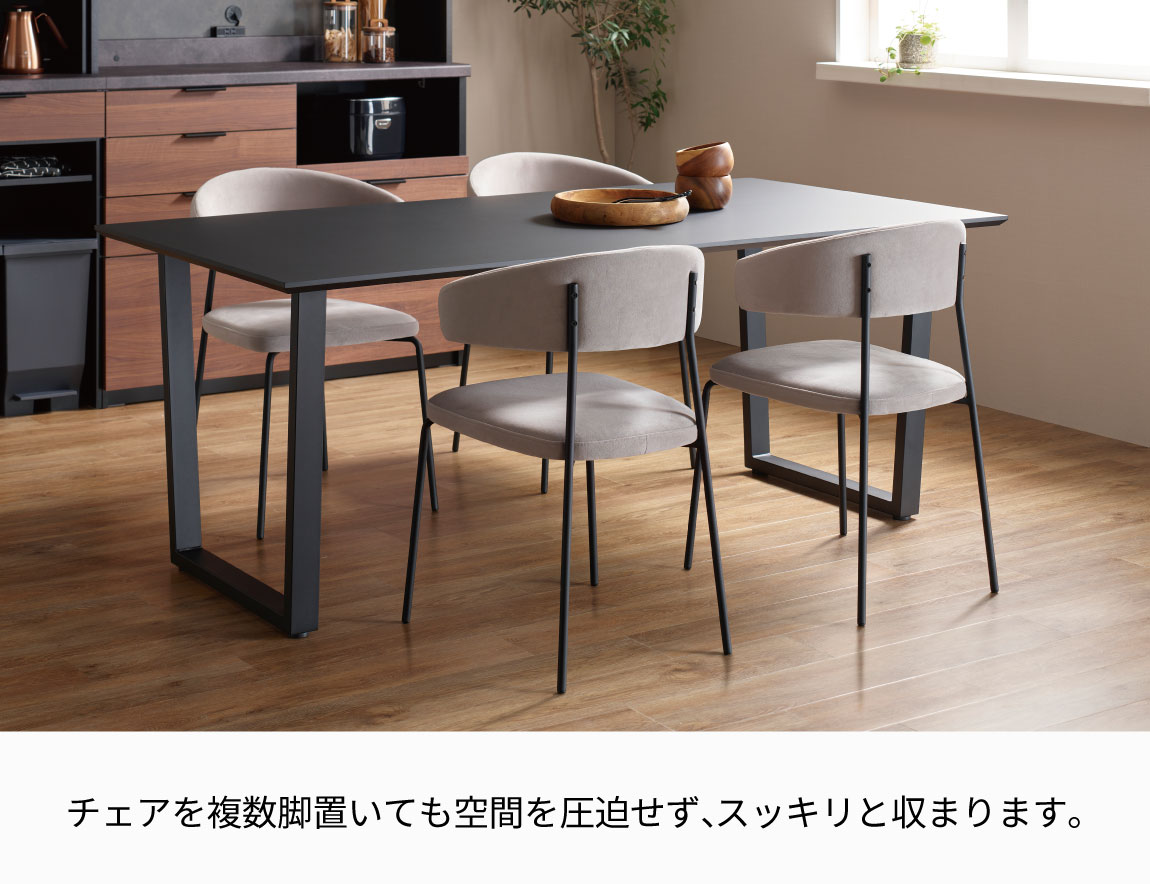 ダイニングセット Case009