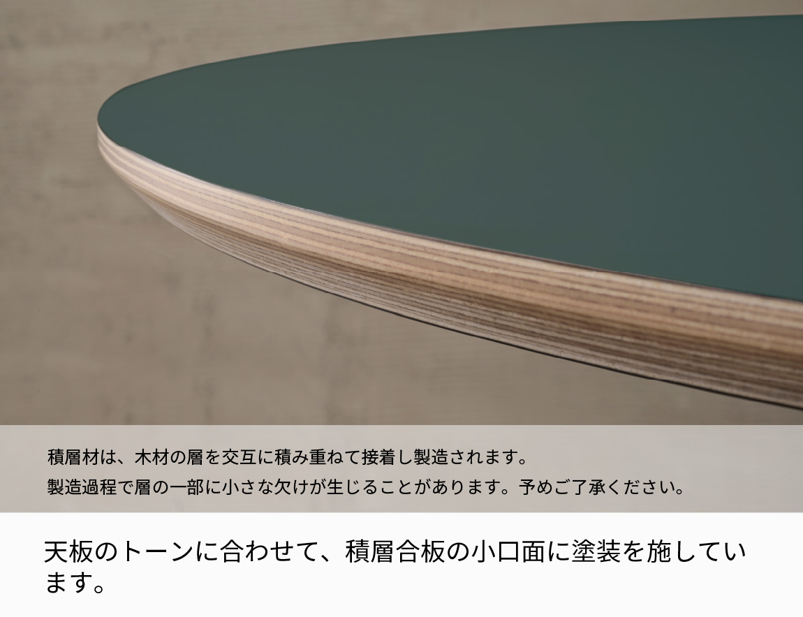 ラウンドダイニングセット Case013