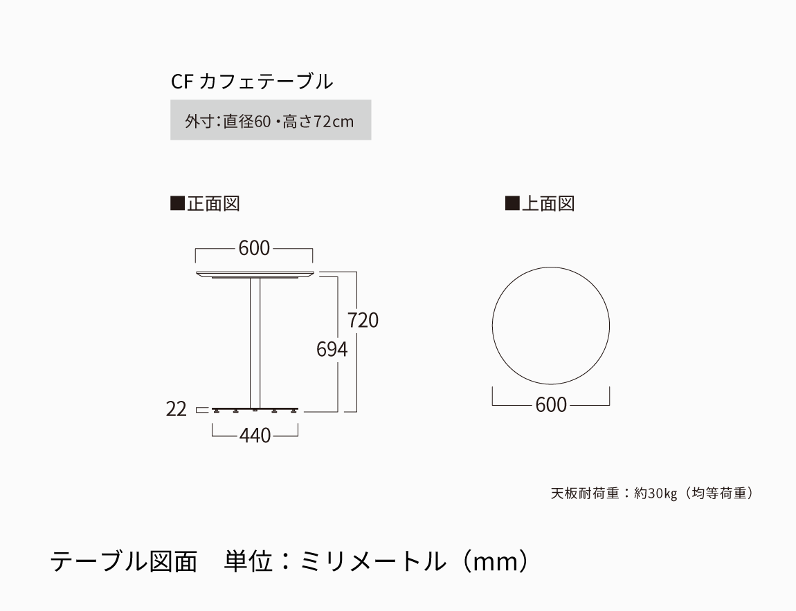 ラウンドダイニングセット Case015