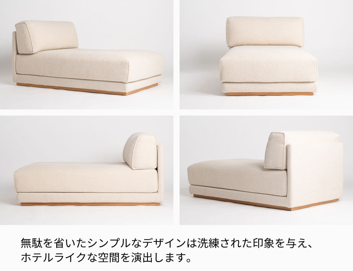 Mateus ソファ Chaiselounge