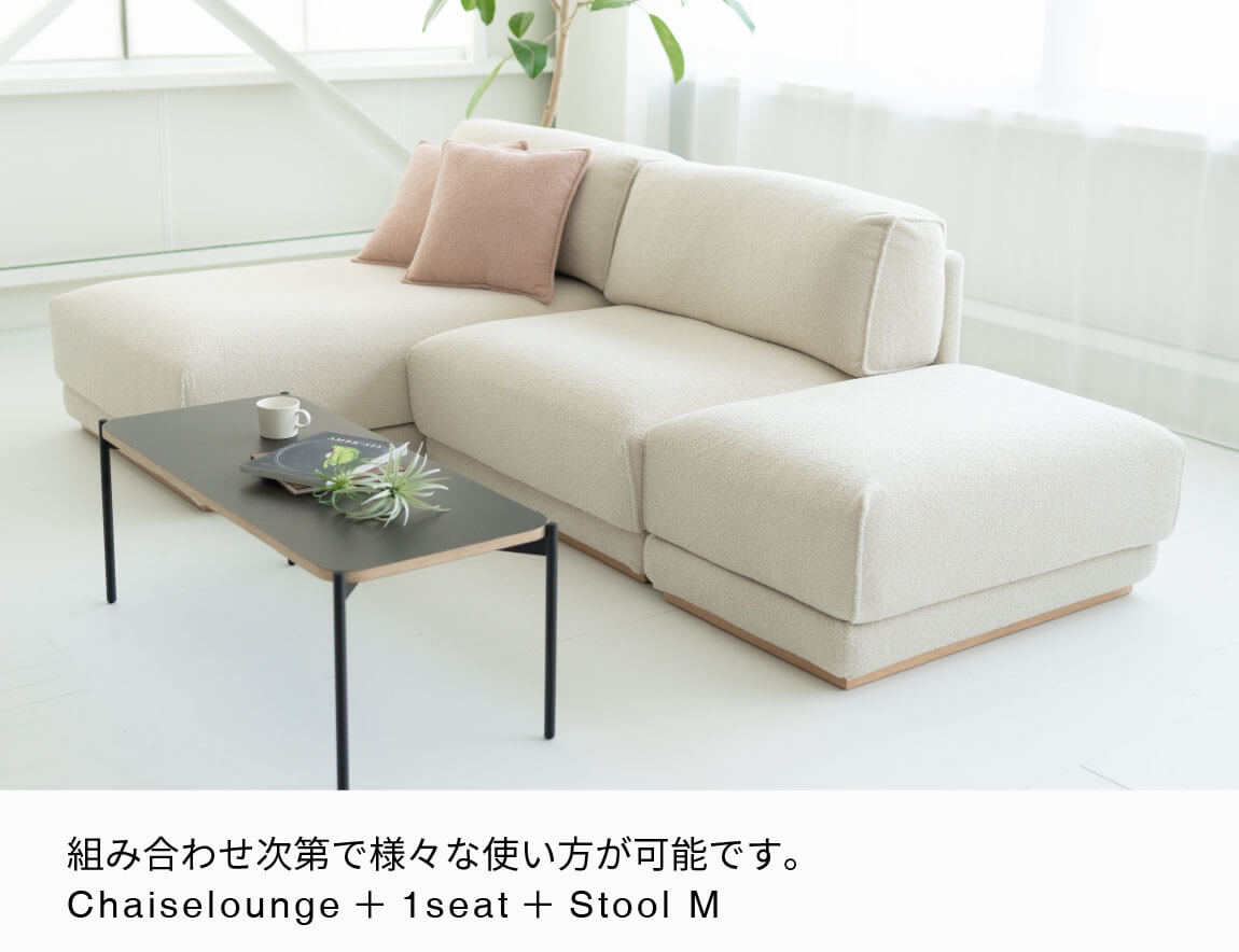 Mateus スツール Stool M