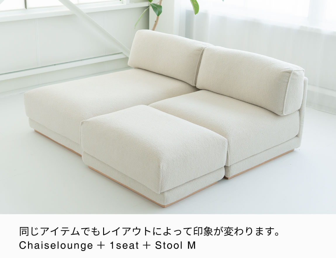 Mateus スツール Stool M