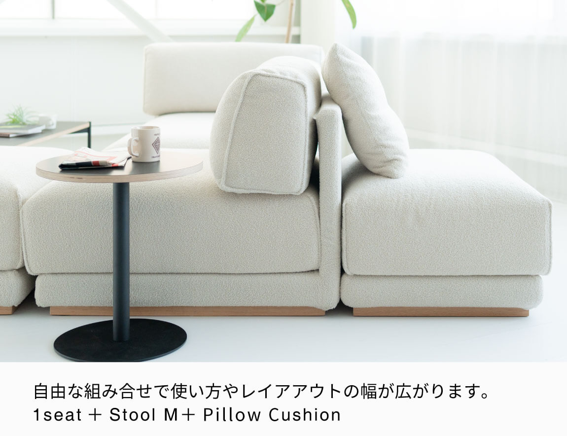 Mateus スツール Stool M
