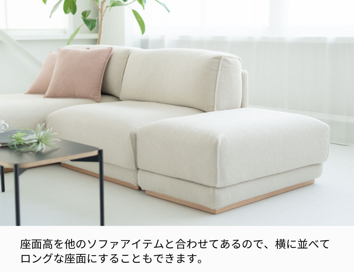 Mateus スツール Stool M