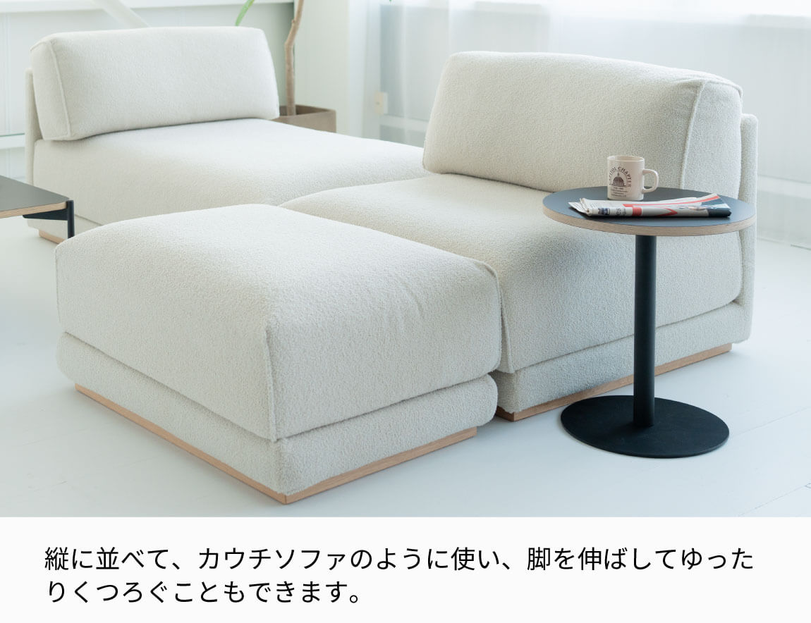 Mateus スツール Stool M