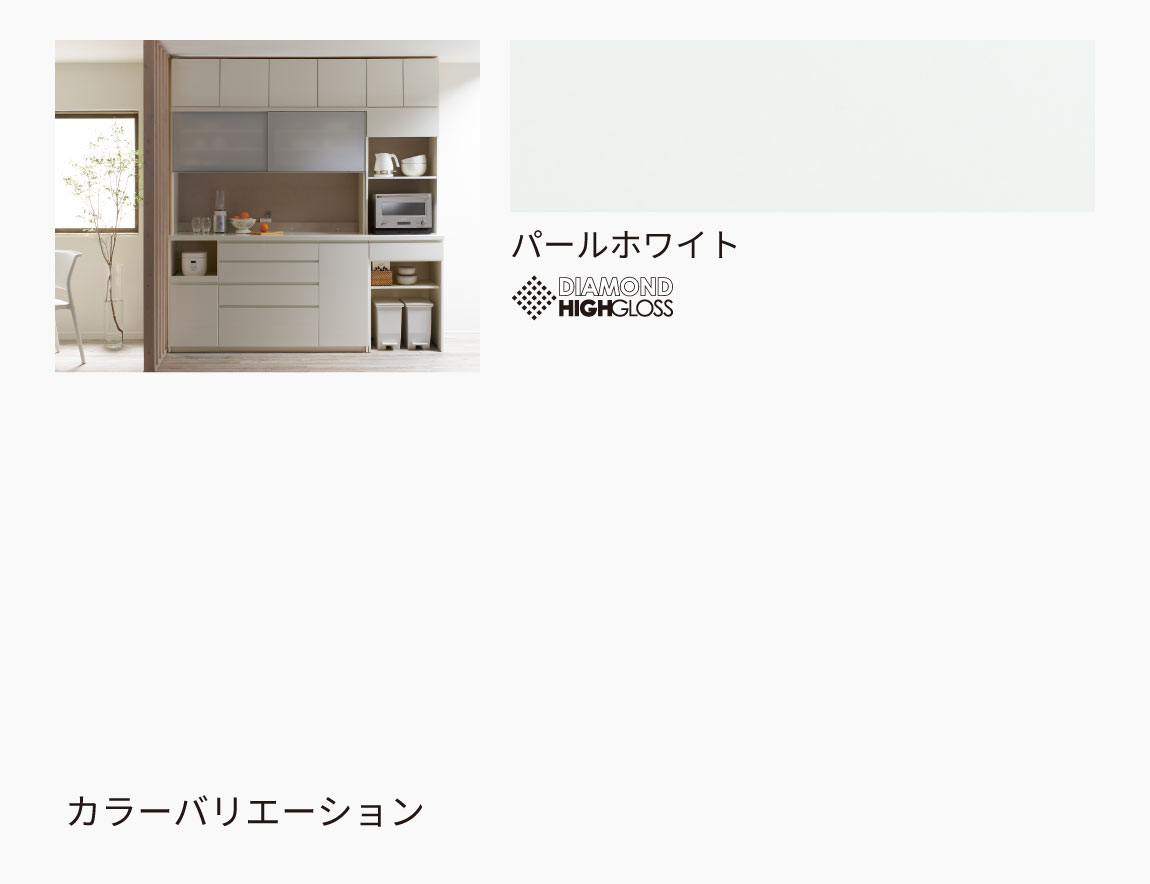 YSシリーズ 無料カラーサンプル