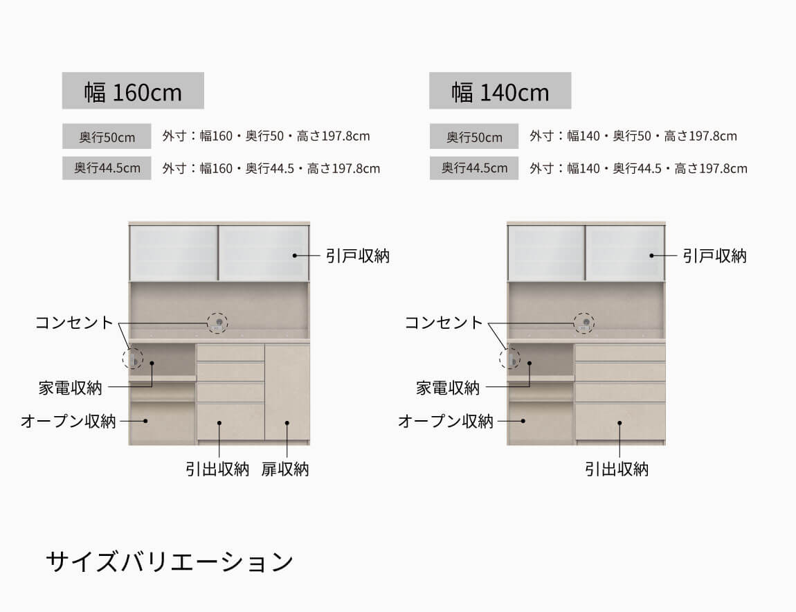 YS 食器棚 下台オープンタイプ