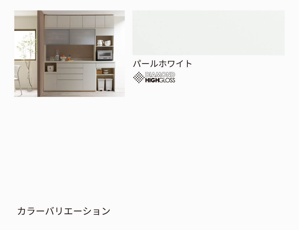 YS 食器棚 下台オープンタイプ