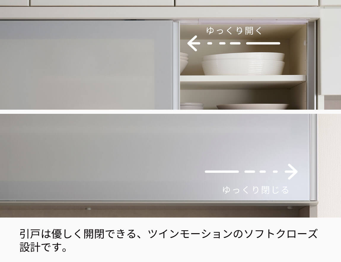 YS 食器棚 下台オープンタイプ