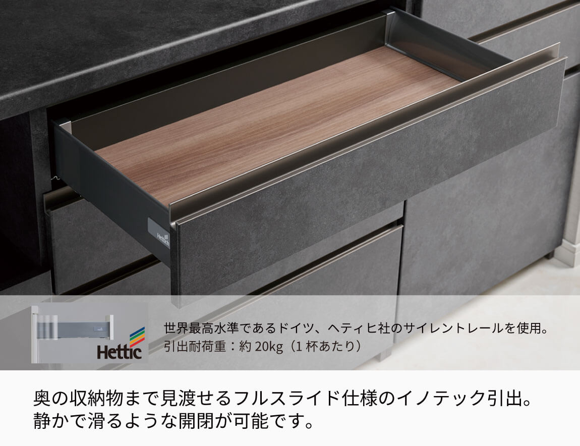 YS 食器棚 下台オープンタイプ