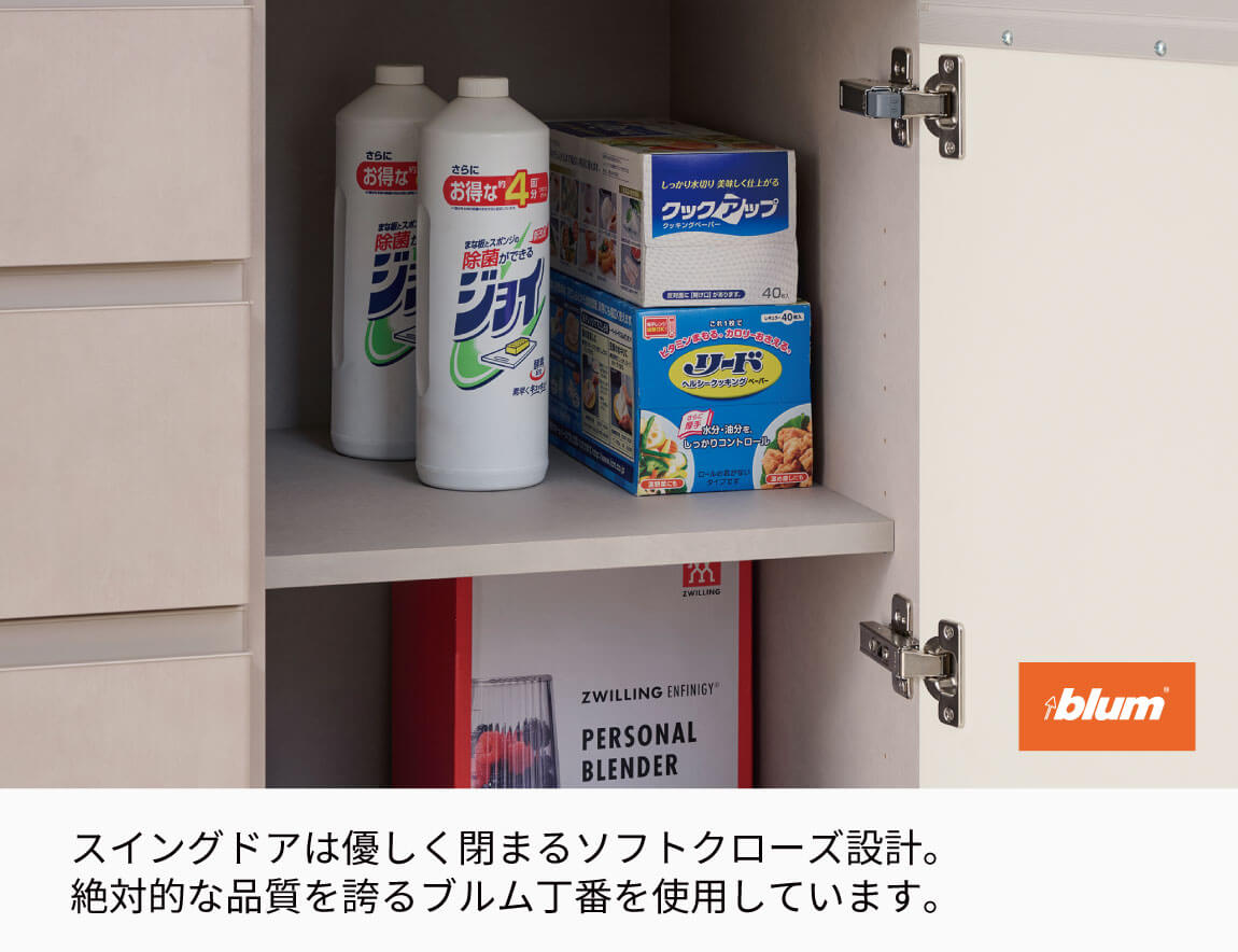 YS 食器棚 下台オープンタイプ