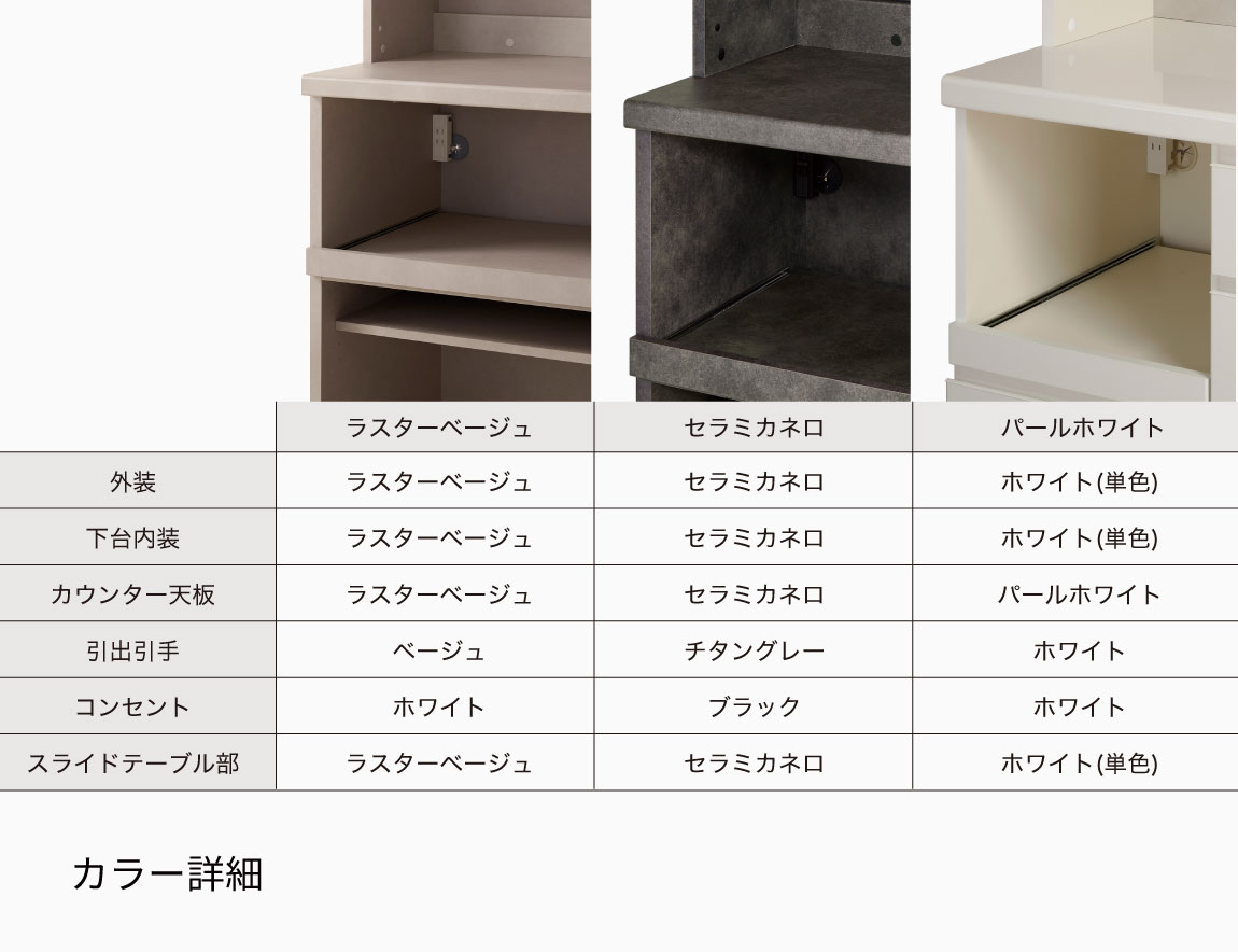 YS 食器棚 下台オープンタイプ